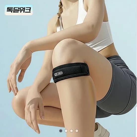 슬개골 무릎보호대 1+1 (14,900원/무료배송)
