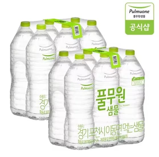 풀무원샘물 생수 2L 2병