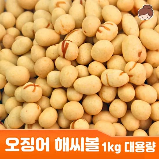 오징어 땅콩볼 800g