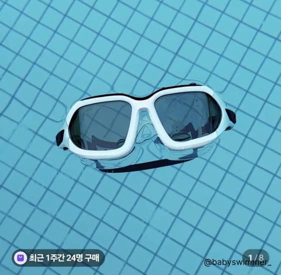 데카트론 나바지 액티브00 성인 와이드 뷰 수경 (28,400원/무료)5