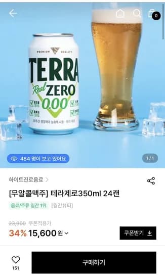 테라제로 무알콜맥주 350ml 24캔 (15,00원/무료배송)6