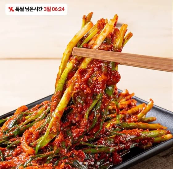 국내산 전라도식 파김치 1kg (9,900원/무료)