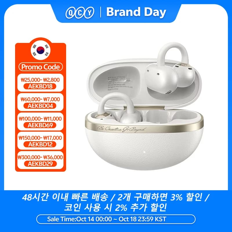 QCY Melobuds N50 ANC 블루투스 5.4 무선 이어폰