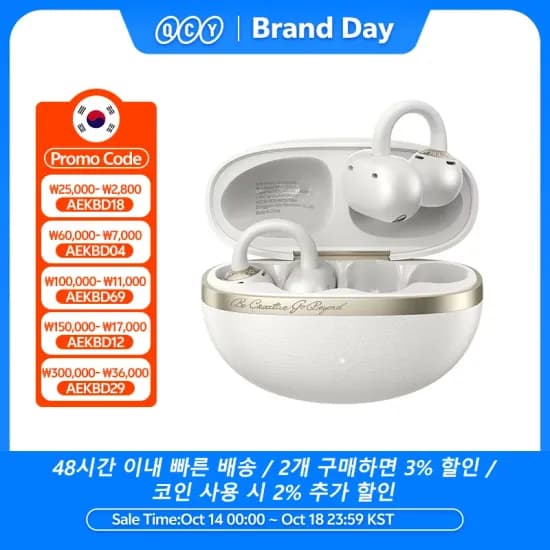 QCY Melobuds N50 ANC 블루투스 5.4 무선 이어폰