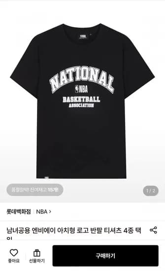 NBA 남녀공용 반팔티셔츠 4종 택1 (,820원/3,000원)7