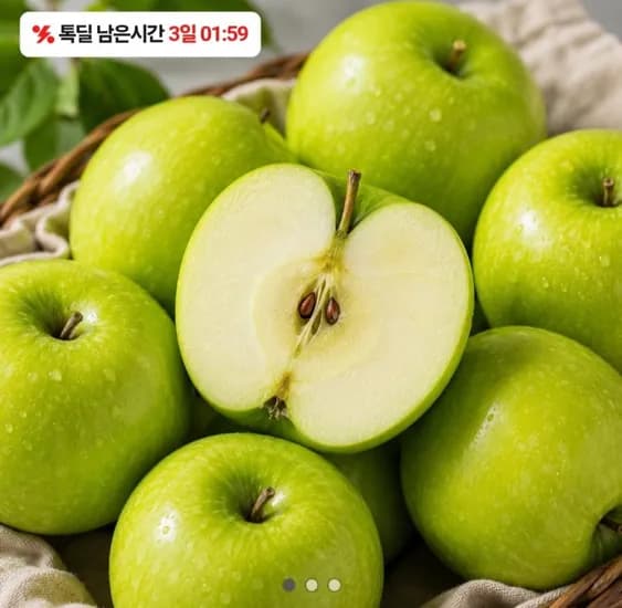 아오리 썸머킹 중과 2kg (7,900원 / 무료배송)