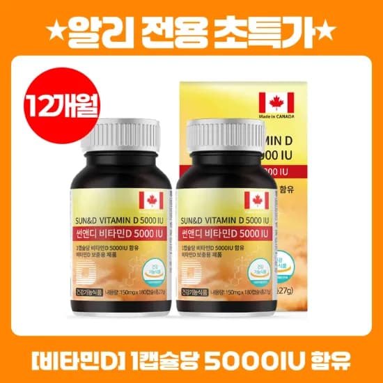 비타하임 발포비타민 20정 6통