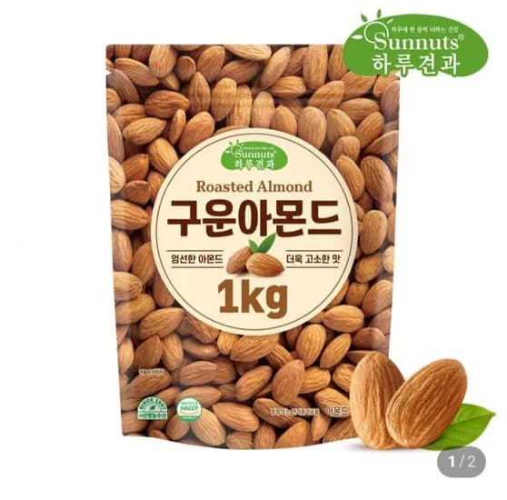 구운 아몬드kg (13,900원/3만원이상무료)1
