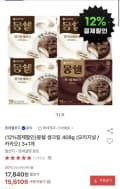 몽쉘 생크림 08g (오리지널 / 카카오) 3+1개 (13,730원/무료)