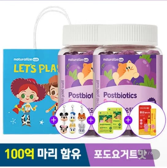 00억유산균 꾸미 프로바이오틱스 키즈 구미 2박스 (27,900원/무료)1