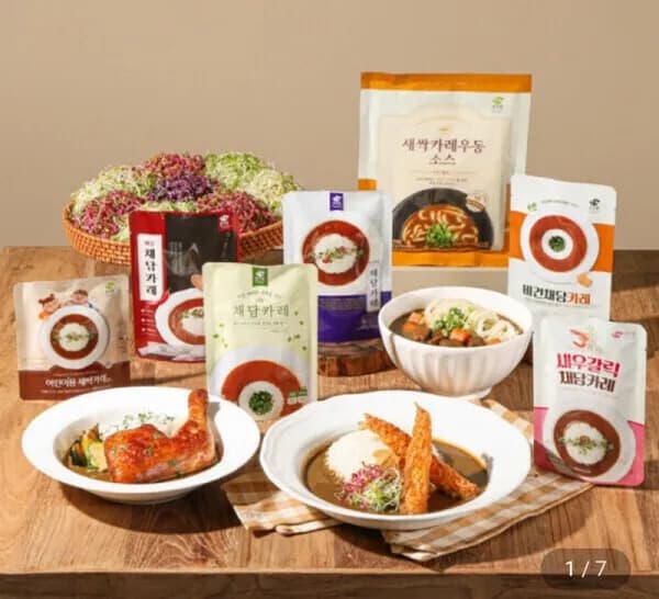 채담카레 10팩+새우갈릭카레2팩 (12,900원/무료)