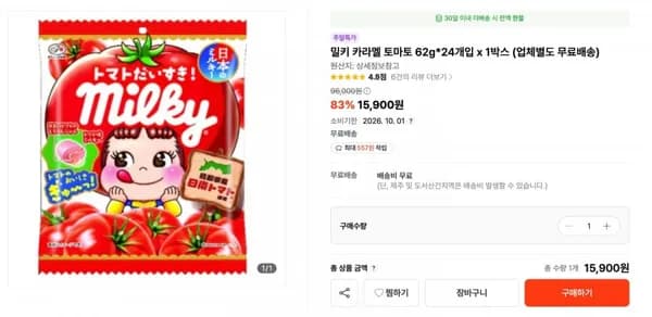 밀키 카라멜 토마토 2g*24봉 (15,900원/무료배송)6