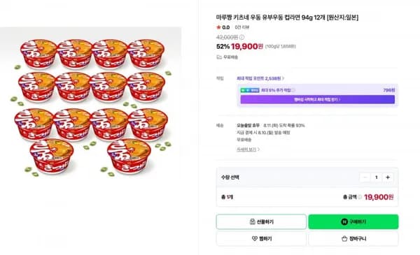 마루짱 키츠네 우동 유부우동 컵라면 94g 12개 (19,900원/무료배송)
