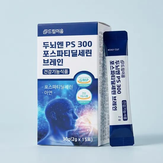 두뇌엔 PS300 포스파티딜세린 15포6박스 (29,900원/무배)