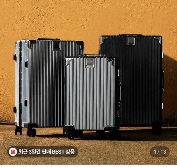 포빅 여행용 캐리어 24인치 (09,000원/무료)1