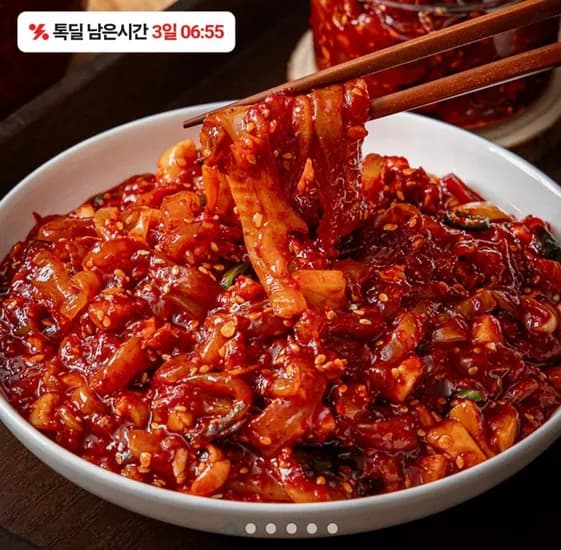 오징어젓갈 00g 1+1 (9,900원/무료)5