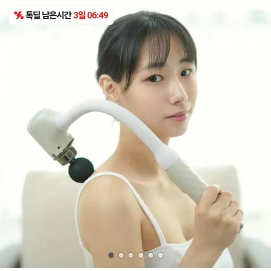 오브휴 딥케어 커브 마사지건 (29,900원/무료)