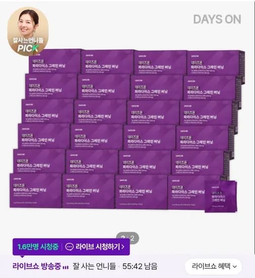 데이즈온 파라다이스그레인 버닝 24박스 (363,690원/무배)