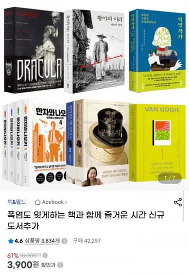세계문학추리소설시집 500권 (3,900원~/무배)