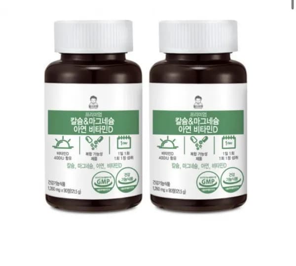 헬스브로 칼슘 마그네슘 아연 비타민D 80정 (11,900원/무료배송)1