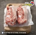 포크밸리한돈 삼겹살 1kg (17,900원/멤버십무료)