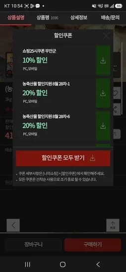 국내산 만생양파 상 3kg(3,20/무료배송)2