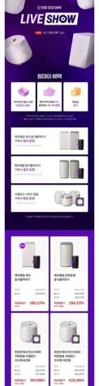 쿠쿠 에코웨일 큐브 음처기/저당 6인용 사일런스 밥솥 (350,370원~/무료)