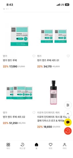 텐가 멘즈 루페, 버큠 컵, 하드 겔 등 다수 (6,950원/,000원)3