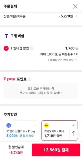 제주 하우스 감귤 1.8kg 로얄과 (12,50원/무료)6