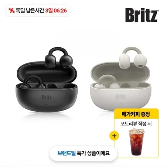 브리츠 프리미엄 오픈형 이어링 최신 6.0V 블루투스 이어폰 Radius7 (24,900원/무료)