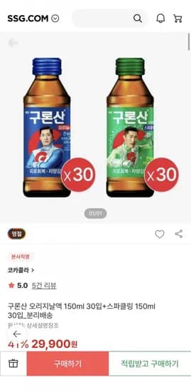구론산 오리지날액 50ml 30입+스파클링 150ml 30입 (29,900원/무료)1