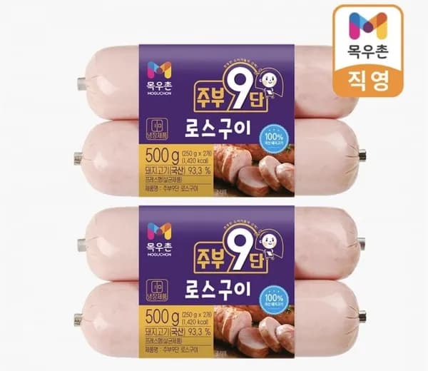 로스구이햄 250g 4개 (8,000원/네멤무배)