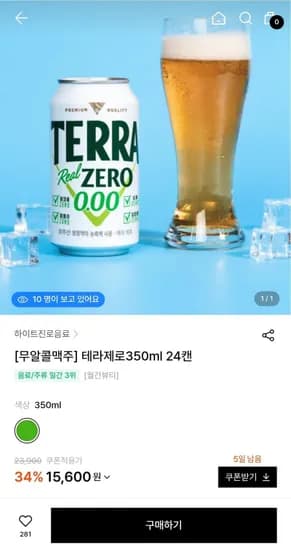 무알콜맥주 테라제로 30ml 24캔 (15,600원/무료배송)5