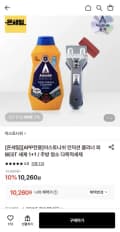 아스토니쉬 인덕션 클리너 500ml+전용 스크래퍼 증정 (10,260원/무료)