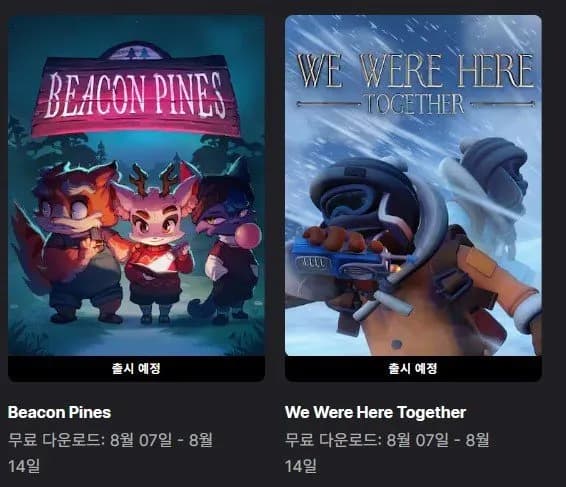 We Were Here Together 외 (무료/무료)1