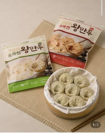 김설희 고기왕만두 700g 2봉 (8,980원/무료)