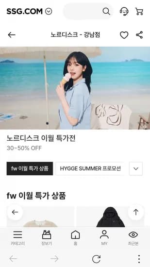 노르디스크 덕 다운 이월 특가 (86,565원/무료배송)