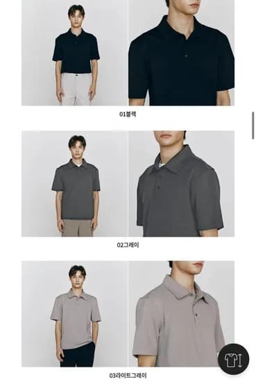 소로나 반팔 카라티 (12,800원/무배)
