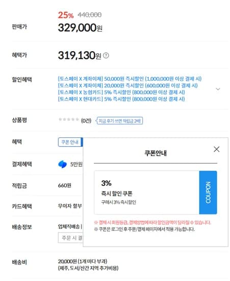 롱코 듀얼모터 모션데스크 듀얼플러스 3STEP 200 (319,130/20,000)1