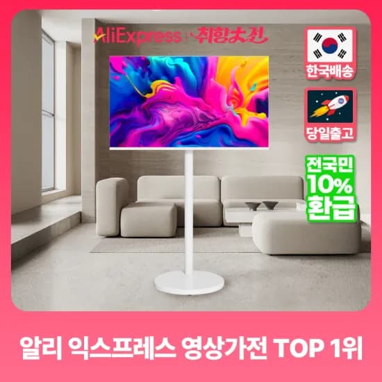 큐빅스 40인치 FHD TV