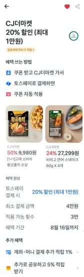 스팸 클래식 340G 18개 삼성모니모(48,64원/무료)7