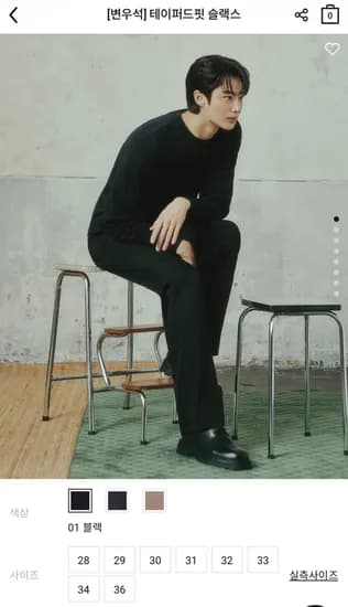 테이퍼드핏 슬랙스 (23,800원/무배)