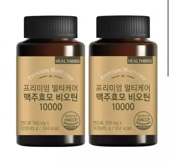 맥주효모 비오틴 80정 (6개월분) (11,900원/무료배송)1