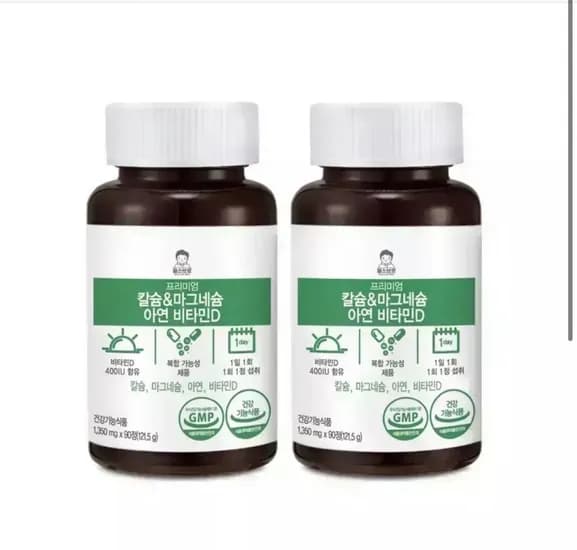 칼마아디 6개월분 10정 (11,900원/무료배송)8