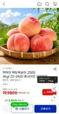 딱딱이 백도복숭아 4kg 중 (22-24과) (19,980원/무료)
