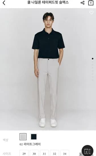 나일론 테이퍼드 슬랙스 (21,800원/무료)