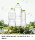 풀무원샘물 500ml x 40병 (8,720원/무료)