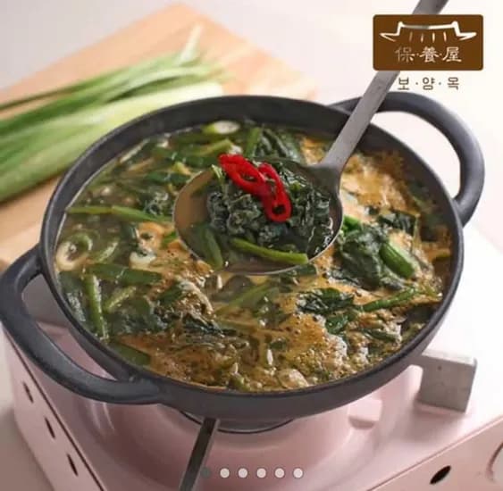 올갱이해장국(다슬기국) 600g 4팩