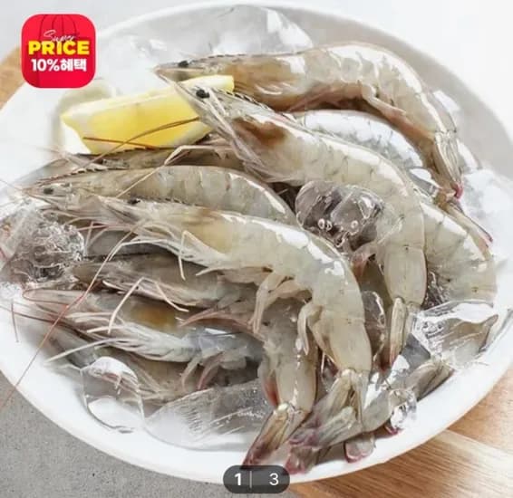 생물 활새우 1kg 24,400원