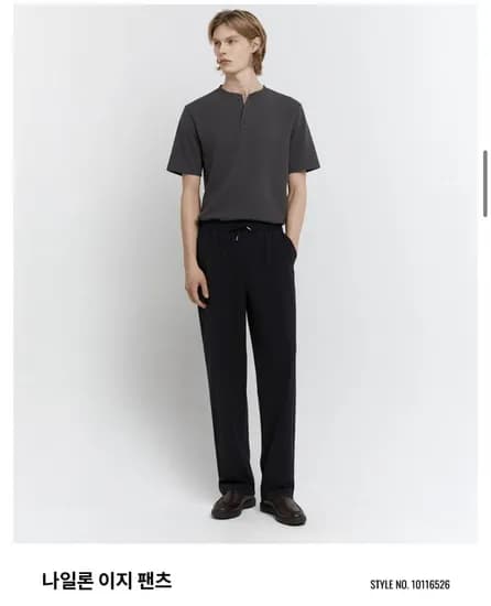 세미와이드핏 나일론 밴딩 이지 팬츠 25,000원